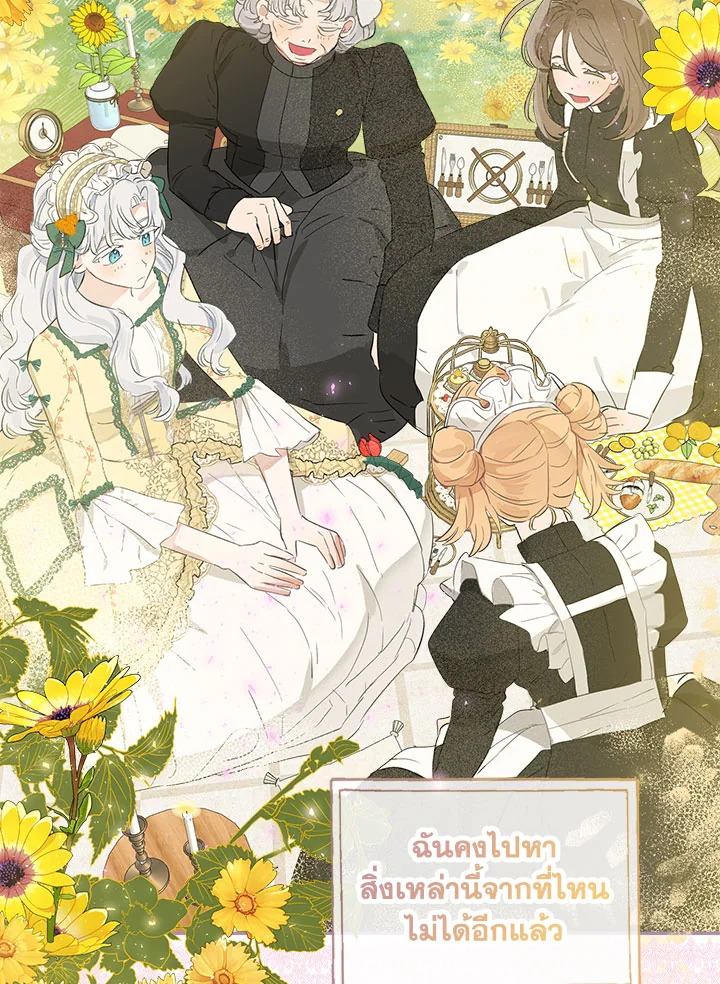 When the Count 45 058