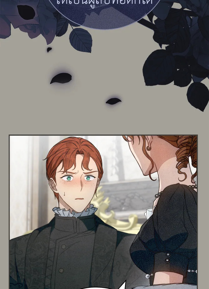 Marriage of Convenience 98 020