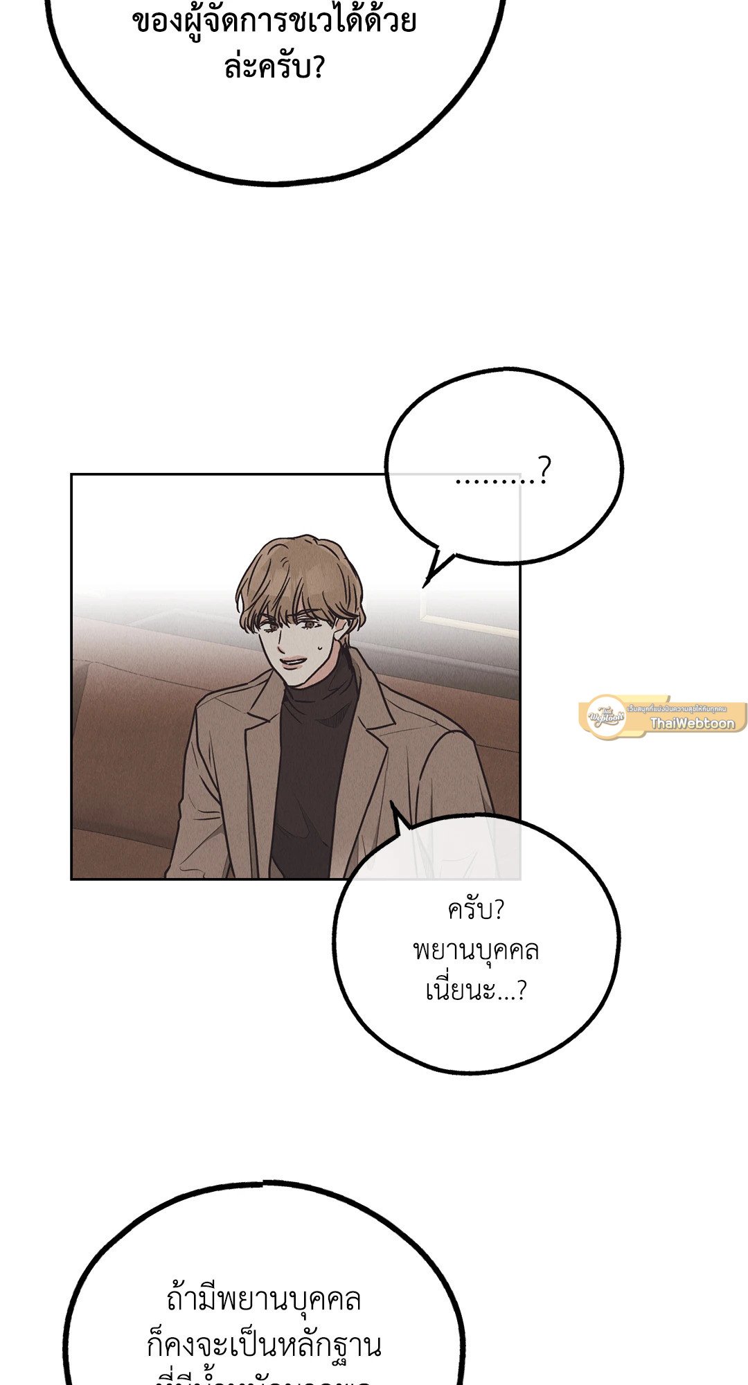 Payback 65 65