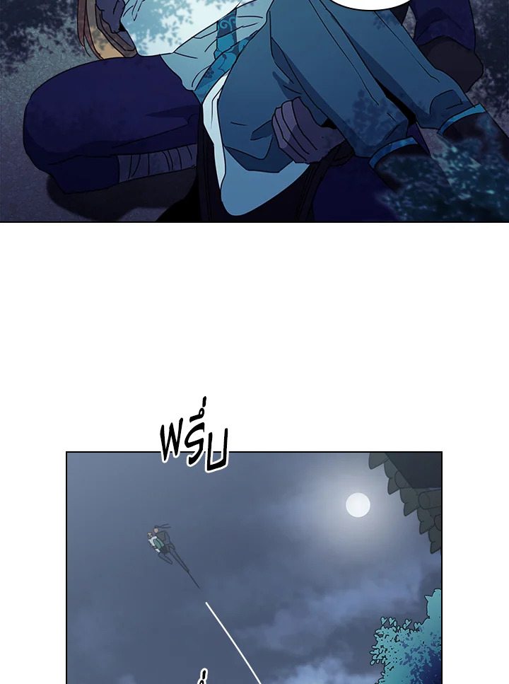 Two Souls (Gwendolyn) 11 27