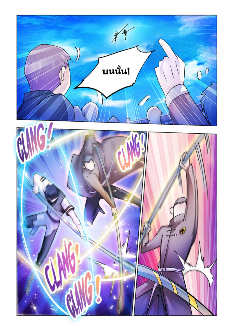 Battle Frenzy 195 (11)