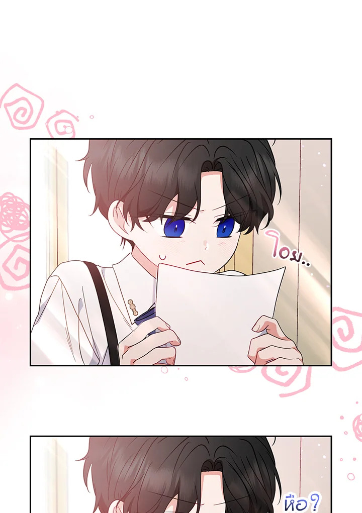 The Villainess Is Shy in Receiving Affection 39 102