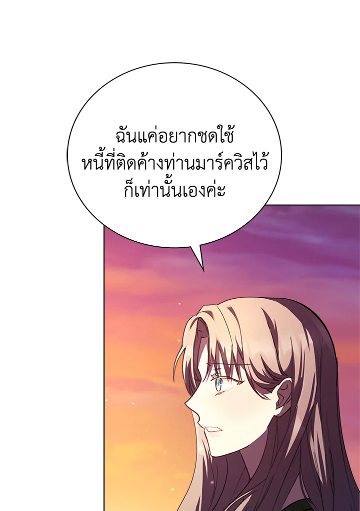 The East Wind of the Altas 6 134