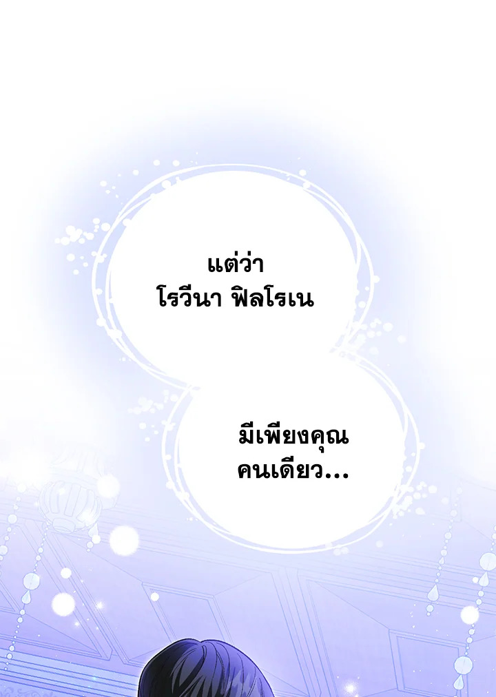 The Mistress Runs Away 41 038