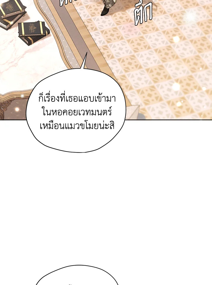 I am the Male Lead’s Ex Girlfriend 52 007