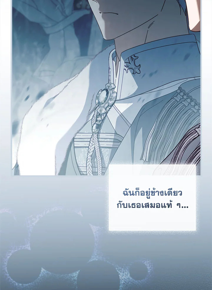 How to Get My Husband on My Side 90 123