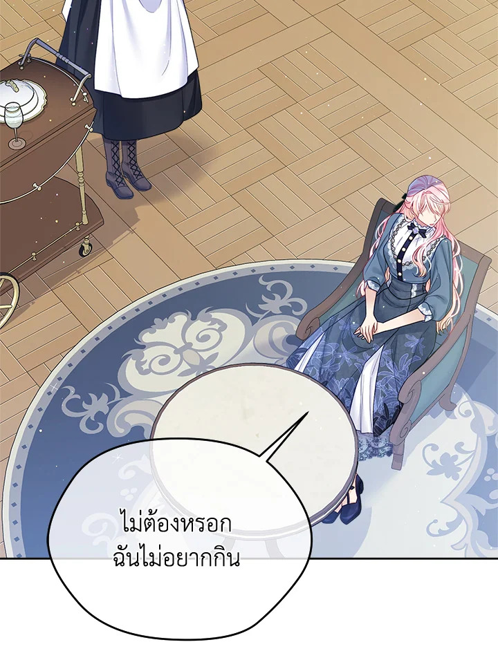 I’m In Trouble Because My Husband Is So Cute 53 008