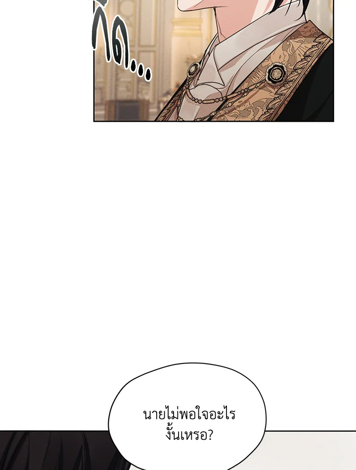 I am the Male Lead’s Ex Girlfriend 35 11