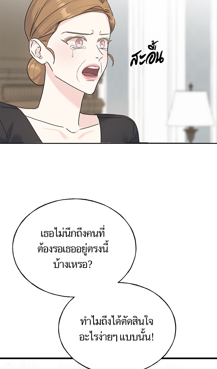 Crows Like Things That Sparkle 71 (10)