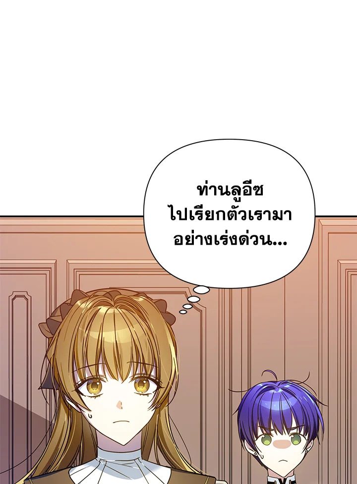 I’ve Been Here From the Beginning 60 001