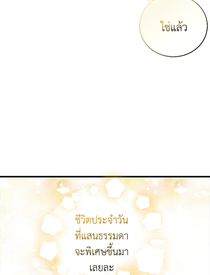 Only Realized After Losing You 24 59