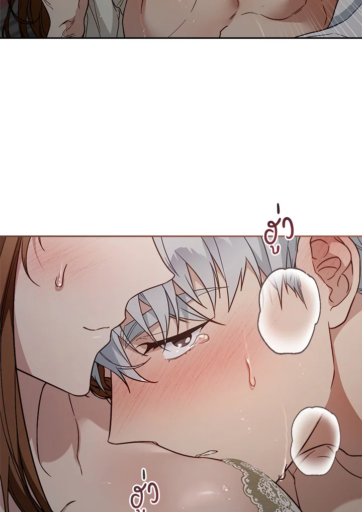 Marriage of Convenience 95 119