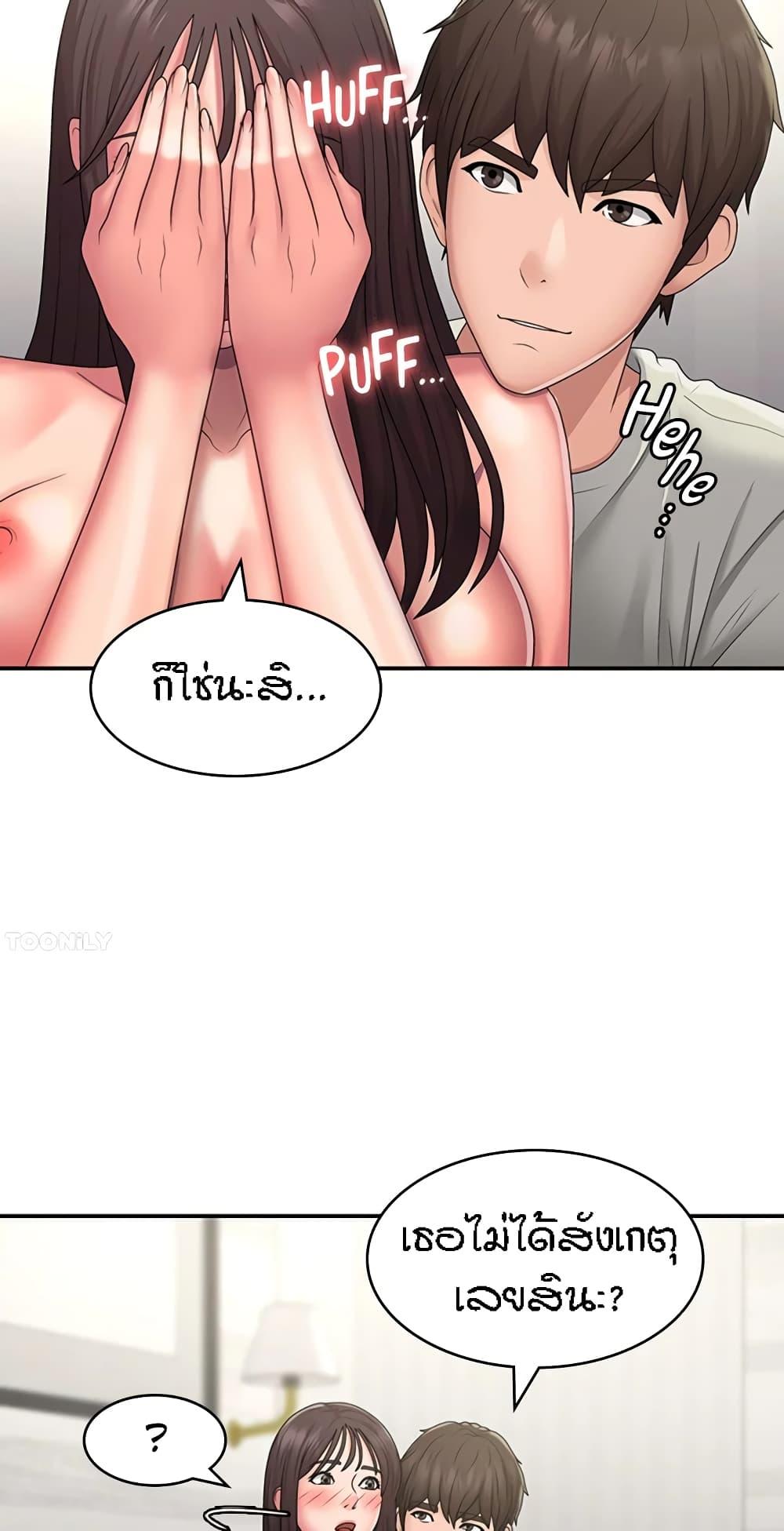 Aunt Puberty 47 34