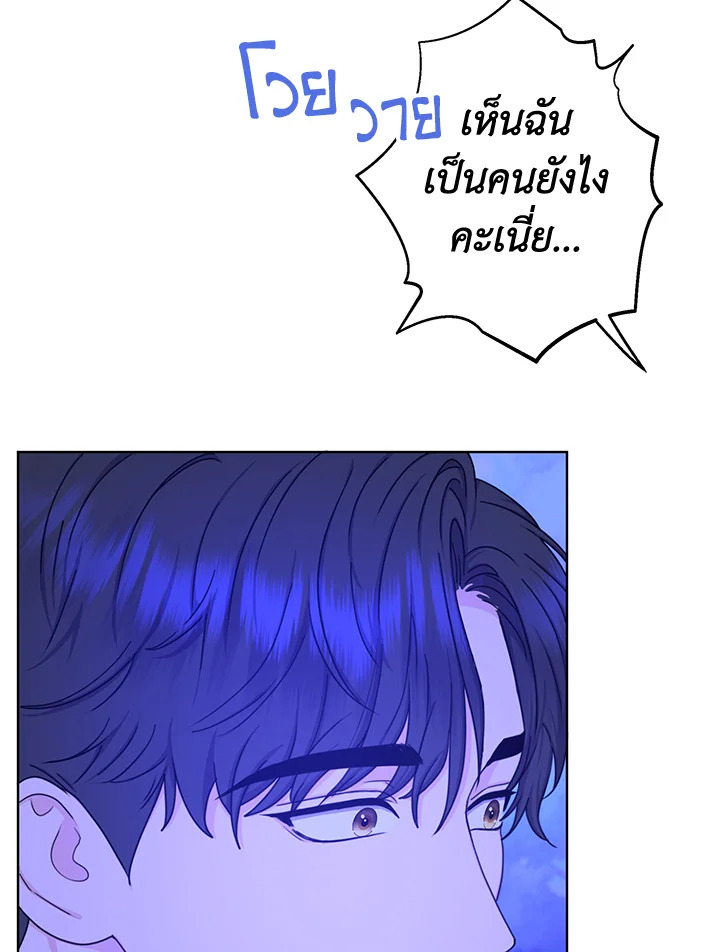 From Maid to Queen 16 008