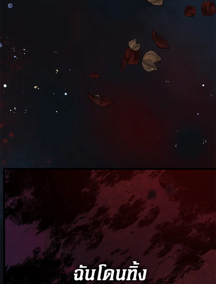 Lord Baby Runs a Romance Fantasy With Cash 2 083