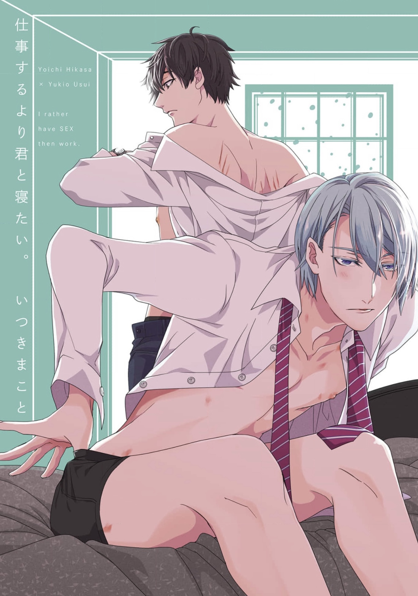 Shigoto Suru Yori Kimi to Netai 1 04