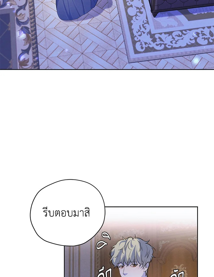 I am the Male Lead’s Ex Girlfriend 58 003