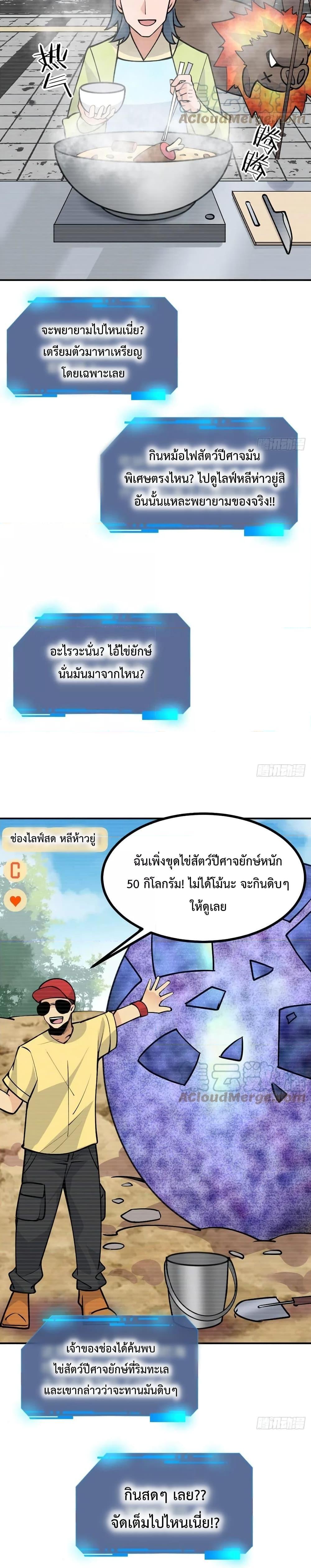 After Signing In For 30 Days36 (5)