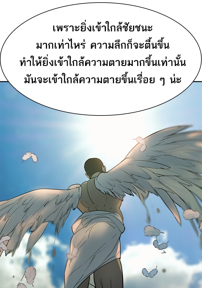 99