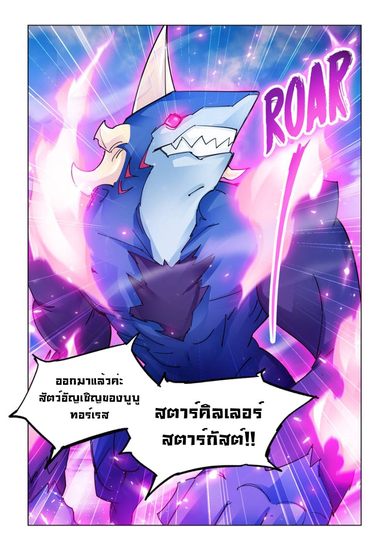 Battle Frenzy 215 (10)