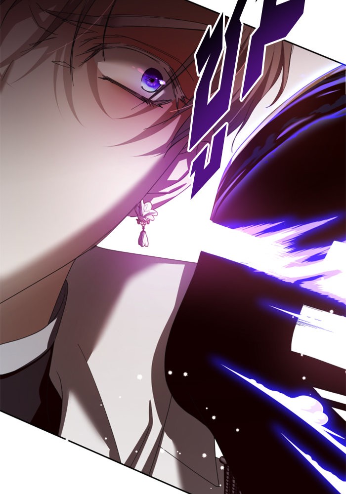 Your Throne 127 (143)