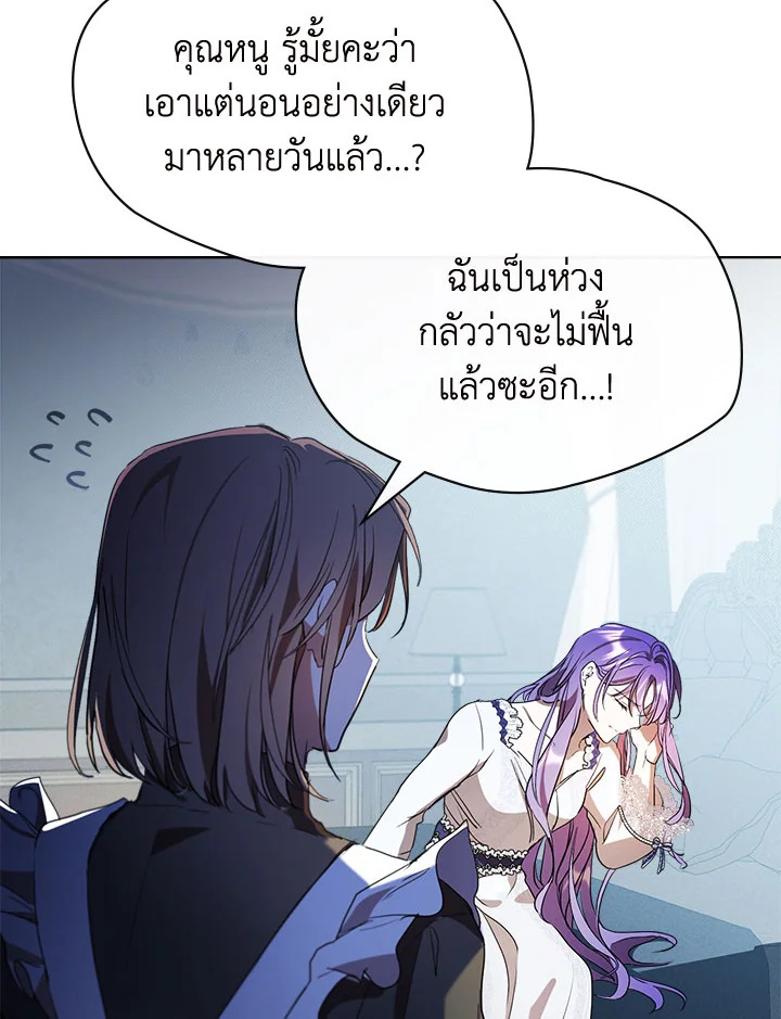 เมื่อนางเอกเล่นชู้กับคู่หมั้นฉัน 13 086