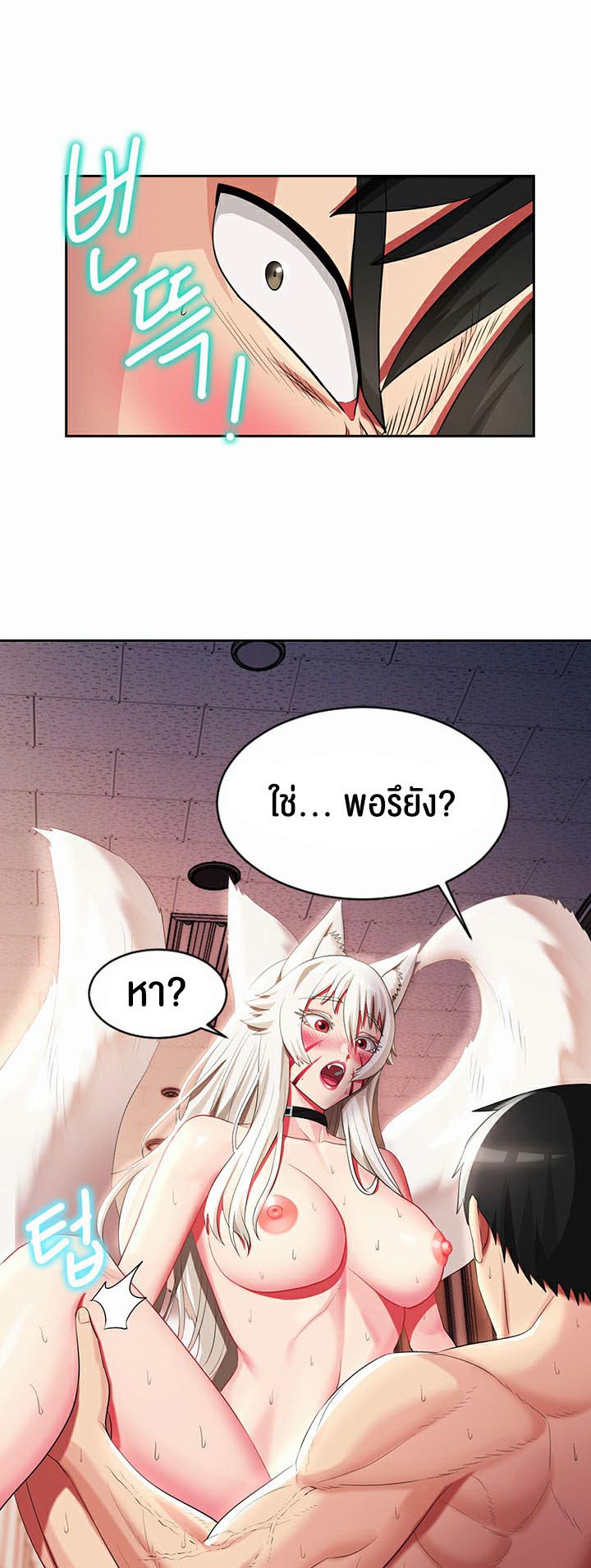 อ่านโดจิน เรื่อง Sorcery A Yokai Harem 14 38