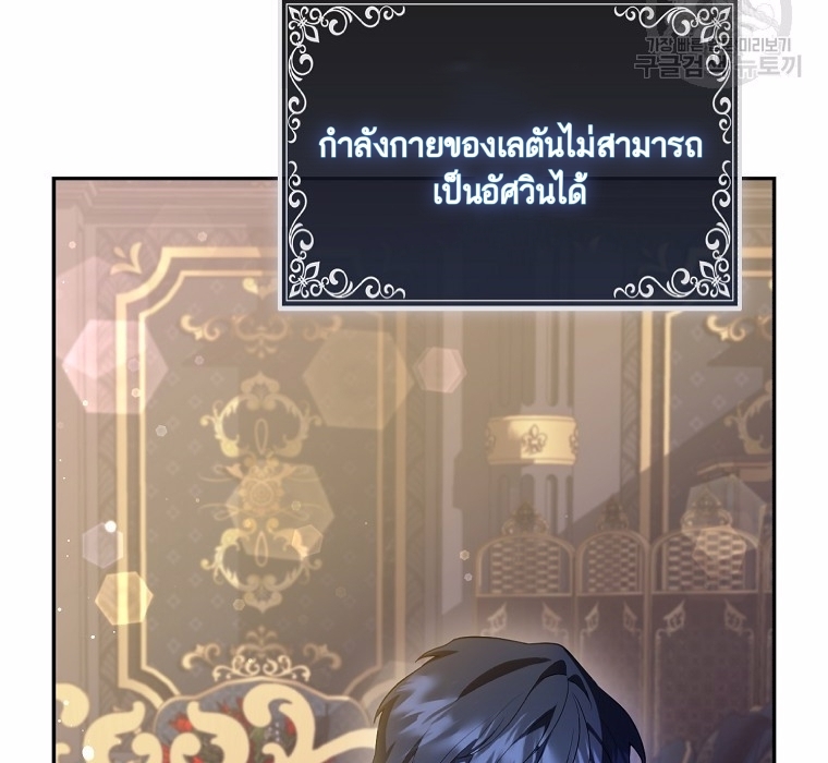 The Duke and The Fox Princess 7 083