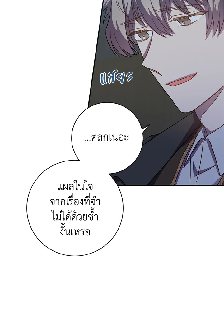 Under the Memory 16 26