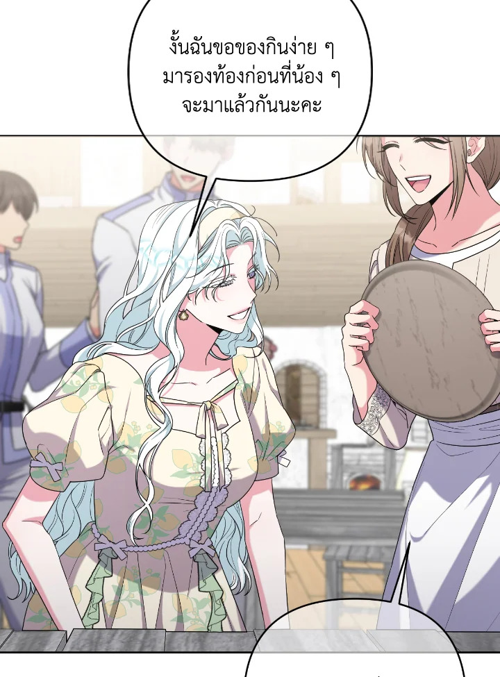 She’s the Older Sister of the Obsessive Male Lead 33 067