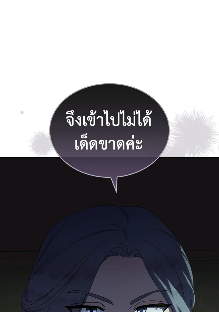 How To Be Satisfied With The Devil 26 080