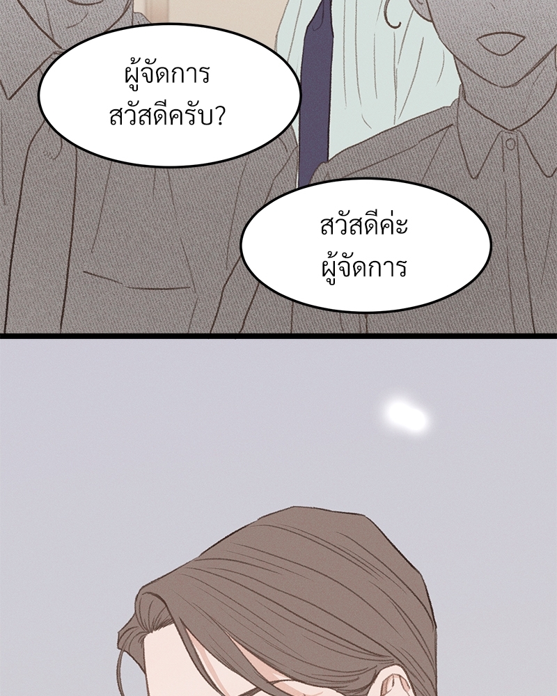 เขตห้ามรักฉบับเบต้า 39 089