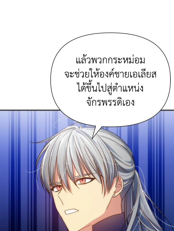 I’ve Been Here From the Beginning 68 117