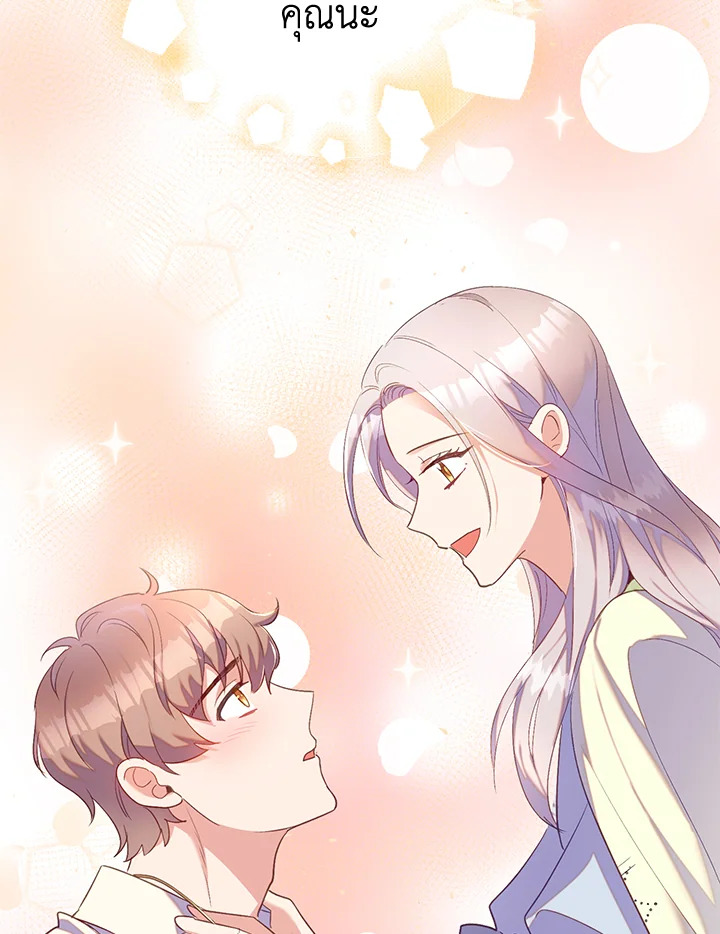 Only Realized After Losing You 33 22