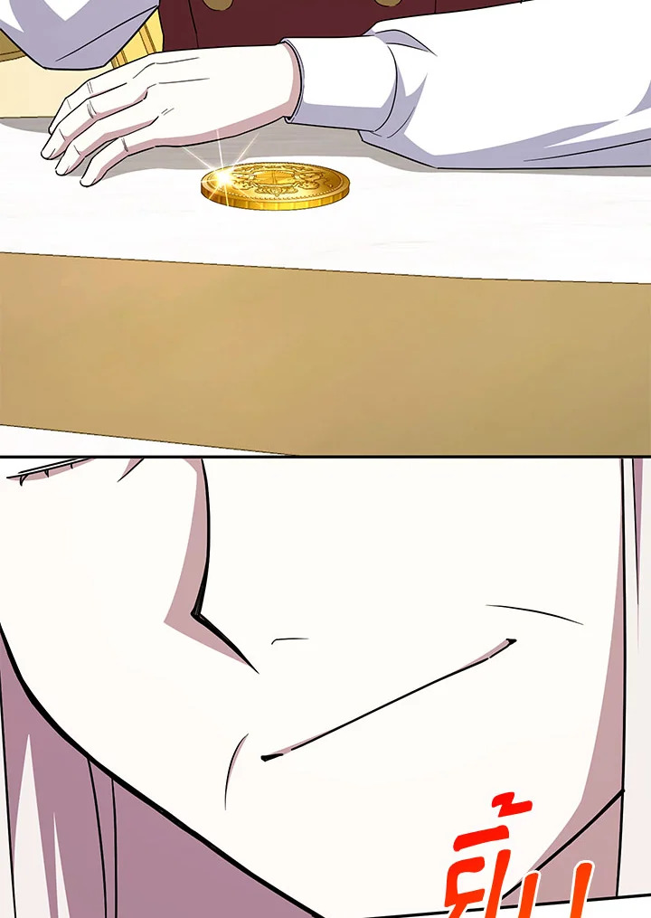 The Wicked Little Princess 100 086