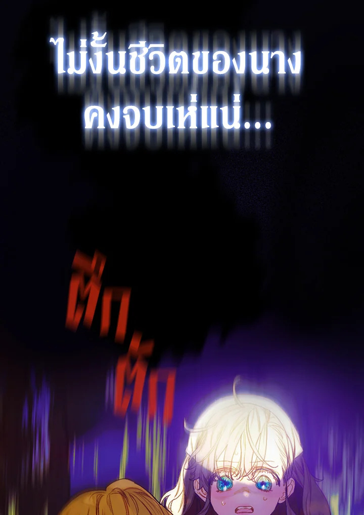 My Mother Gets Married Again 2 025