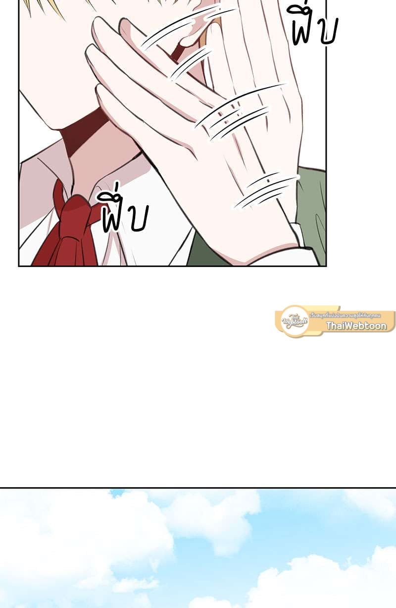 Dragon’s First Crush 3 41