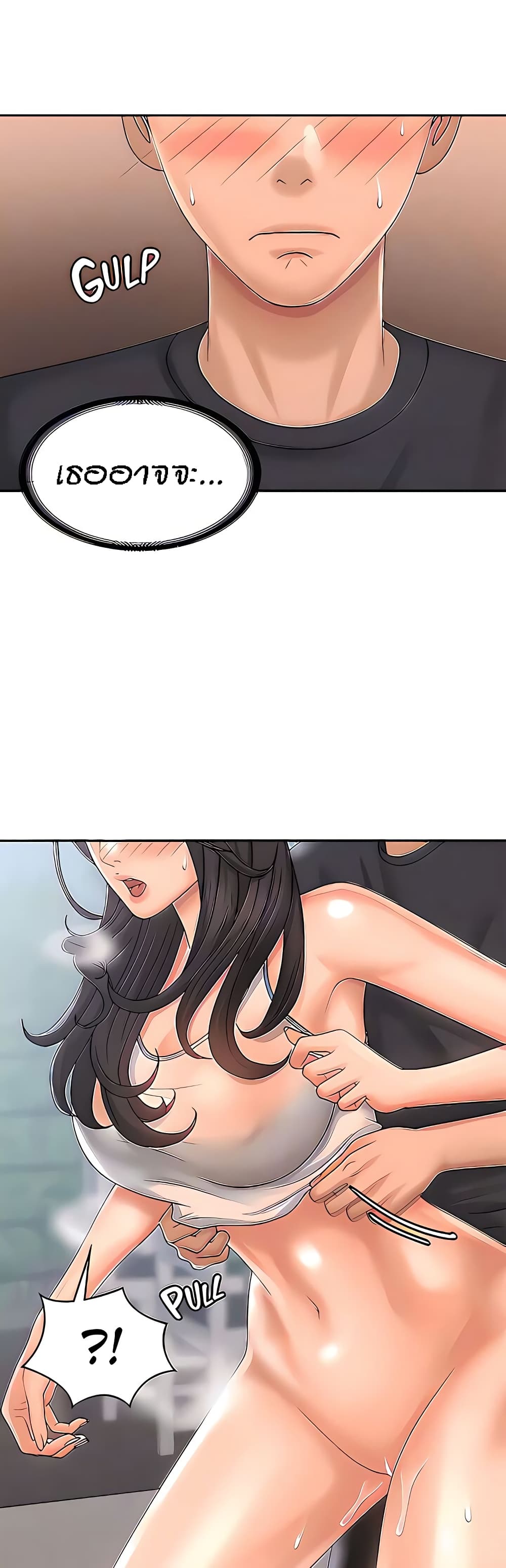 Aunt Puberty 29 (34)