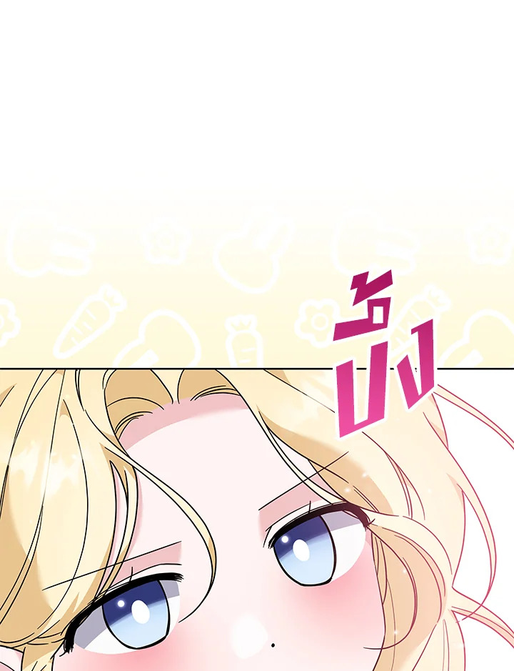 What It Means to Be You 107 081