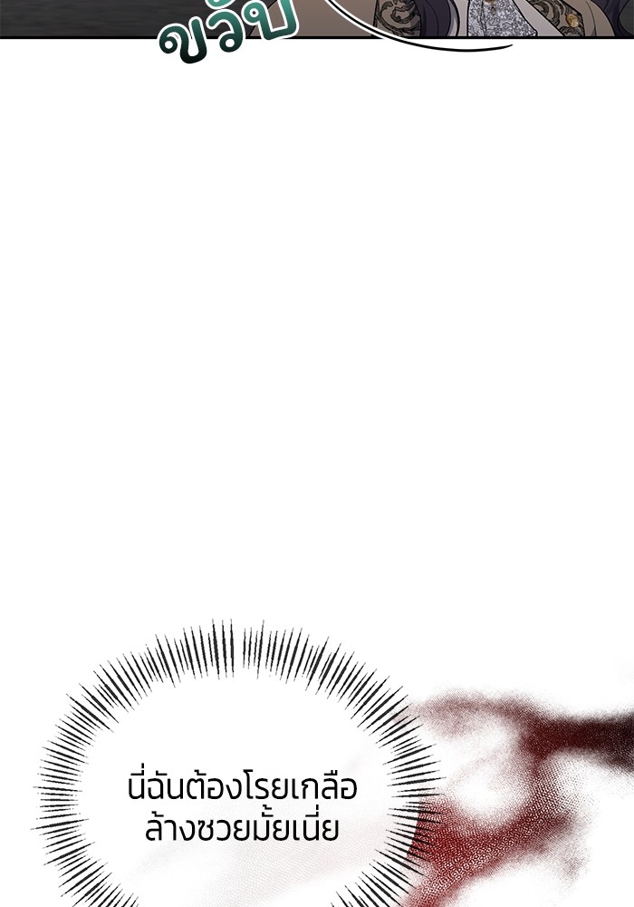 The Grand Duchess of the North Was 32 37