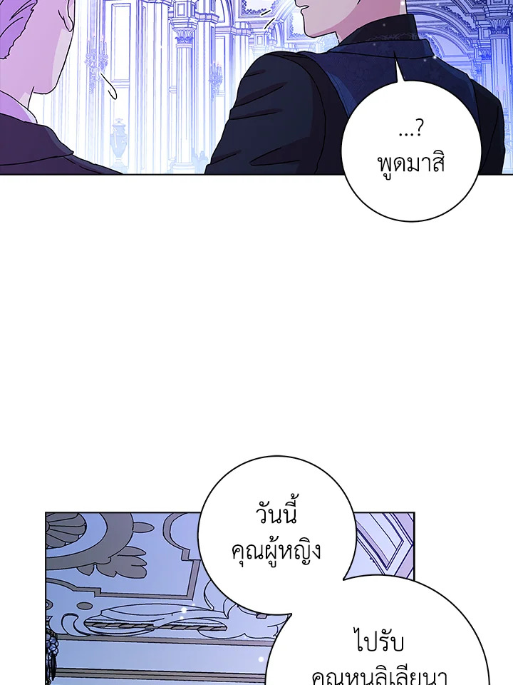 When I Quit Being A Wicked Mother in law, Everyone Became Obsessed With Me 5 75