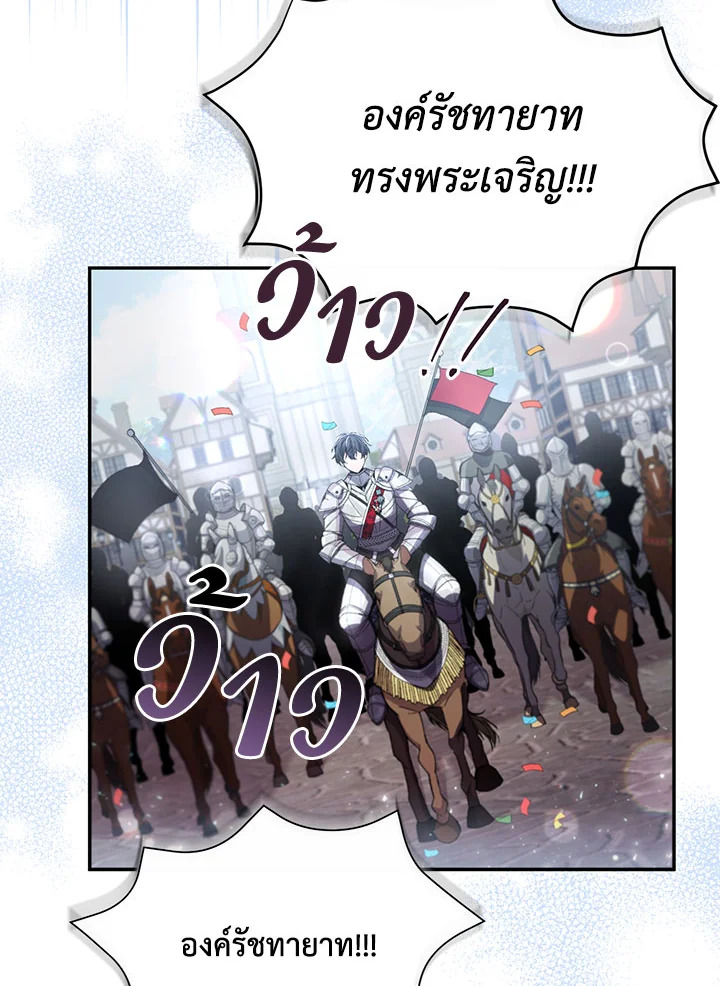 The Real Daughter Is Back 12 42