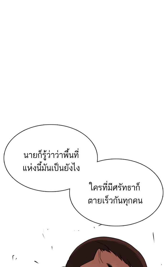 How to Fight 78 (22)