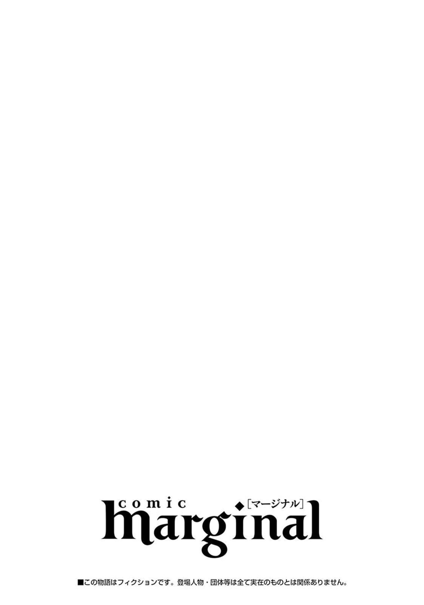 Bokura no Kawaii Ningen sama 3 37