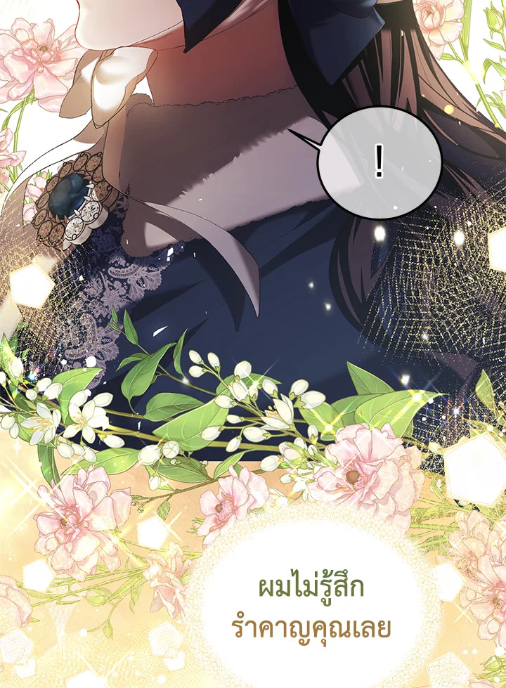 The Time of the Terminally Ill Extra 42 043