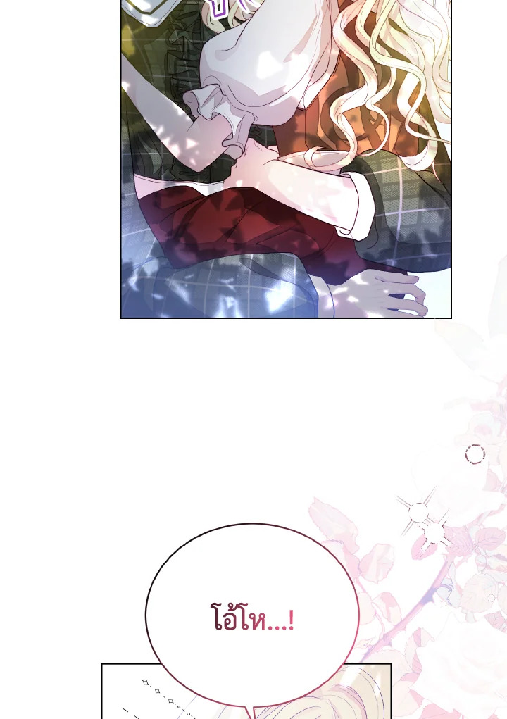 One day, my father suddenly appeared 2 093