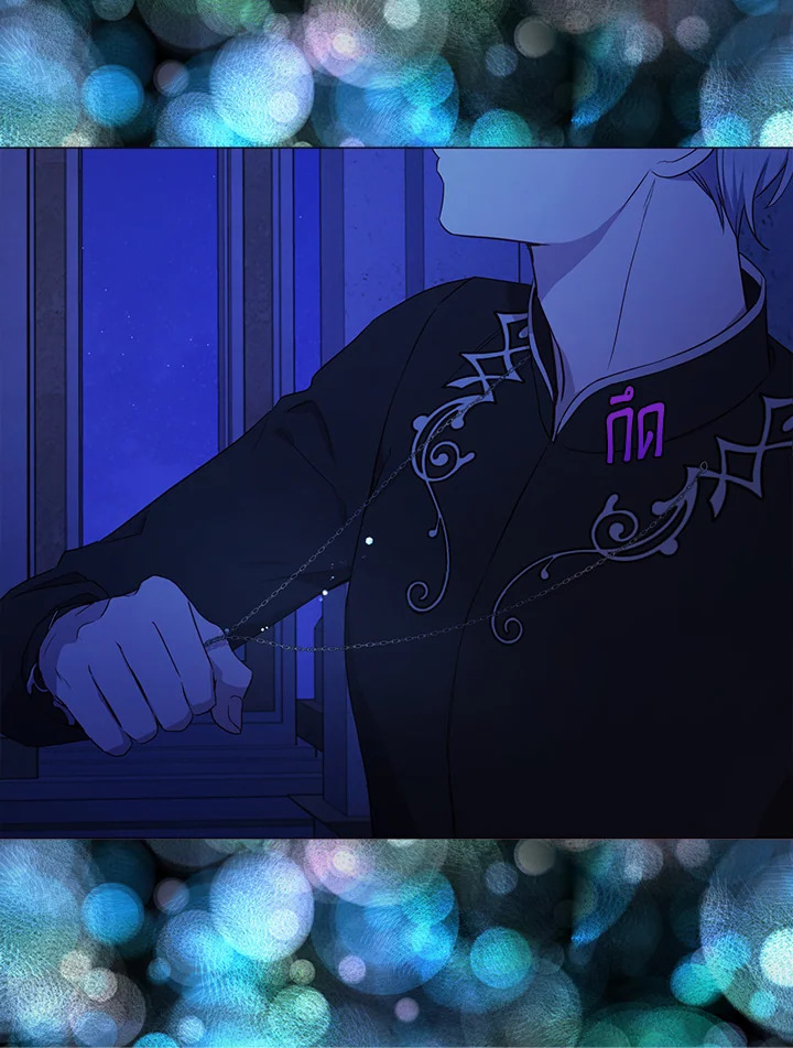 Seduce The Villain’s Father 126 55