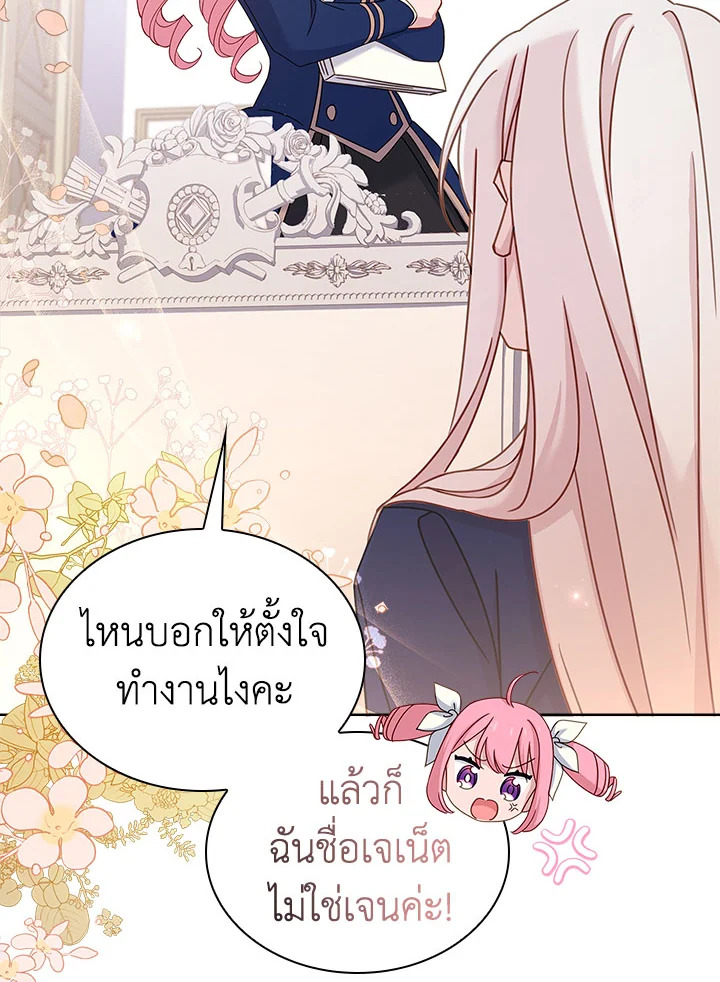 The Lady Needs a Break 56 17