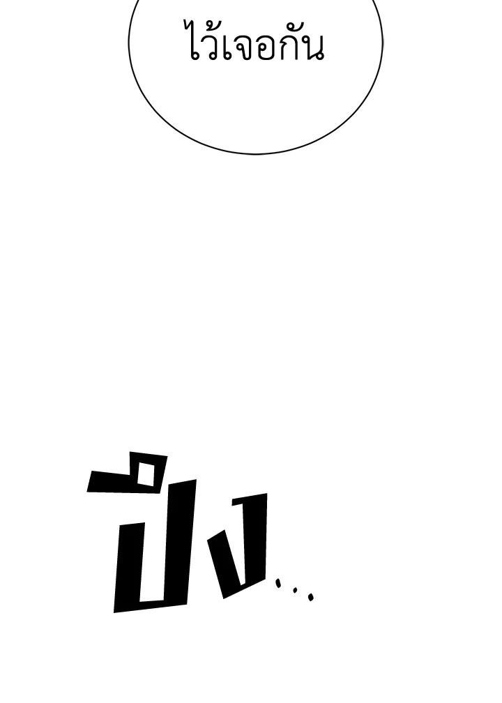 I Don’t Love You Anymore 9 067