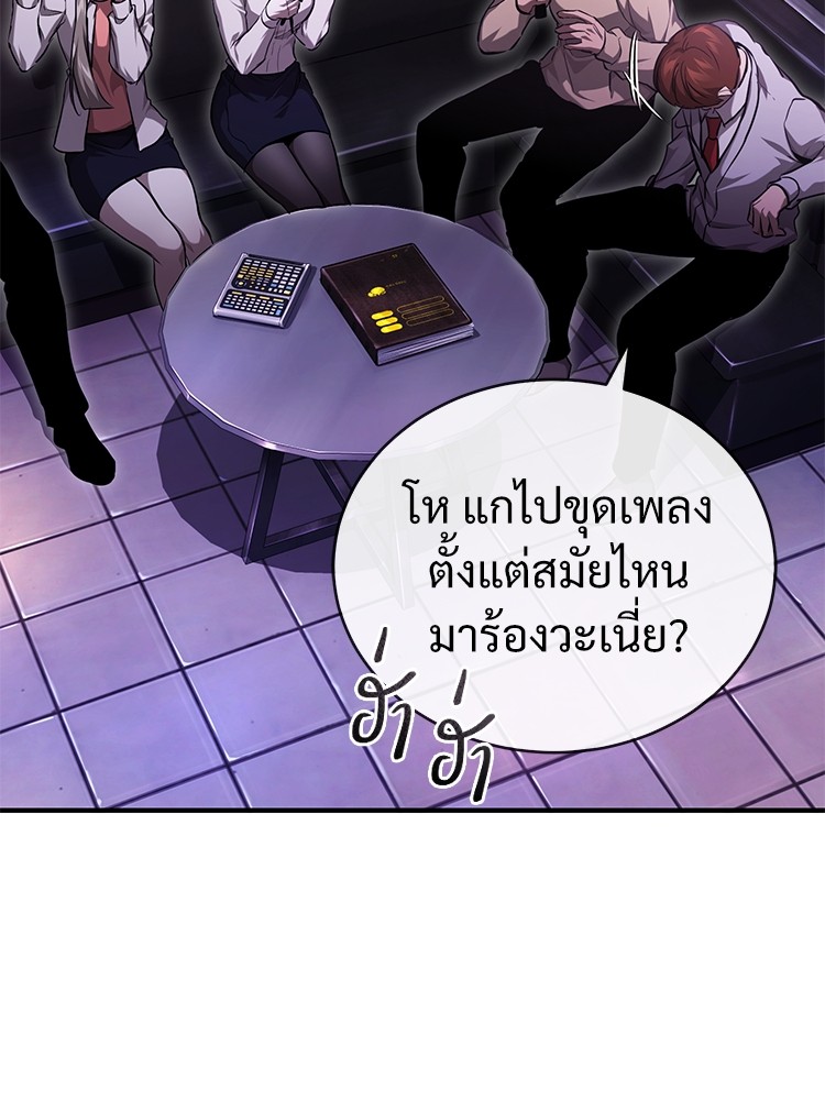 Devil Returns To School Days 39 (152)